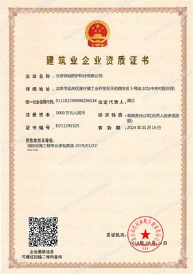 資質(zhì)榮譽(yù)