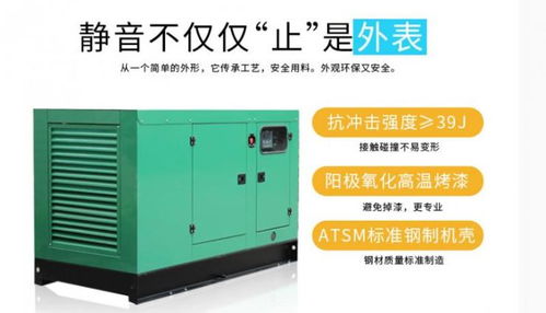 上海160kw上柴動力自啟動發電機組